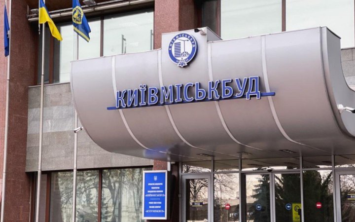 Ігор Кушнір та КМБ